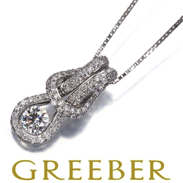 フォーエバーマーク ネックレス ダイヤ ダイヤモンド 0.32ct/0.37ct エンコルディア P...