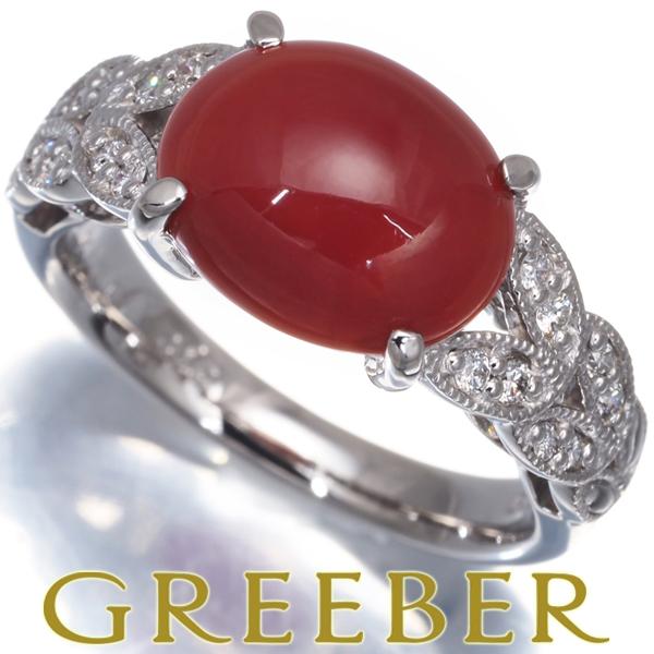 珊瑚 サンゴ 2.72ct ダイヤ ダイヤモンド 0.14ct リング Pt900 指輪 GENJ