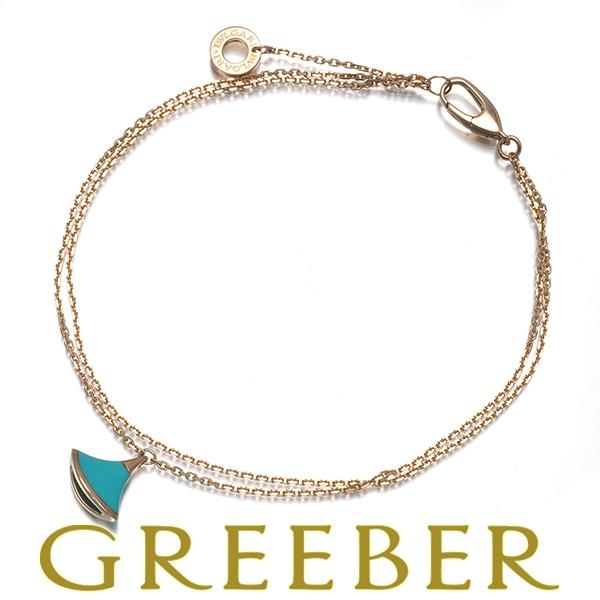 ブルガリ ブレスレット ターコイズ トルコ石 ディーヴァドリーム K18PG BLJ