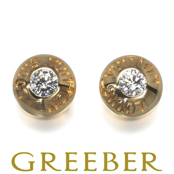 ルイヴィトン ピアス ダイヤ ダイヤモンド ドレイユクルー K18YG BLJ