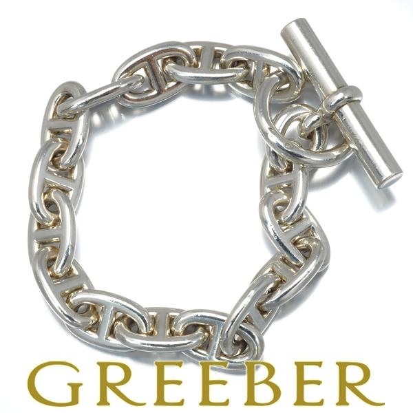 エルメス ブレスレット シェーヌダンクル 15コマ MM マルジェラ期 シルバー 925 BLJ