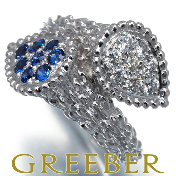 ブシュロン リング サファイア ダイヤ ダイヤモンド セルパンボエム トワエモア 50号 K18WG...