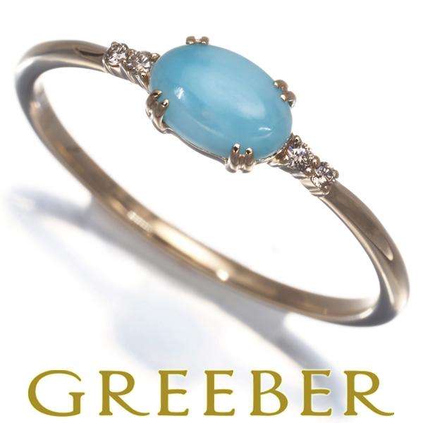 アガット リング ラリマー ダイヤ ダイヤモンド 0.02ct カボションカット 11号 K10YG...