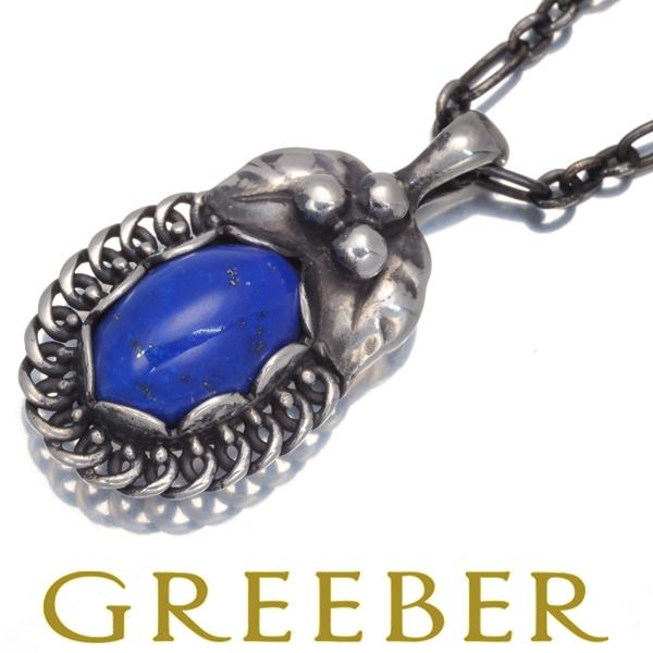 ジョージジェンセン ネックレス ラピスラズリ ヘリテージ 1992 シルバー 925 BLJ