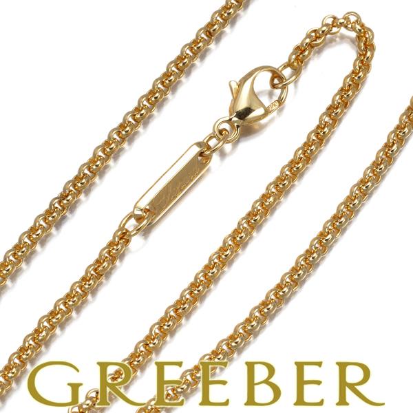 ショパール チェーンネックレス 42cm K18YG BLJ