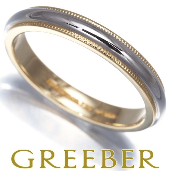 ティファニー リング トゥギャザー ミルグレイン 18.5号 K18YG/Pt950 指輪 BLJ ...