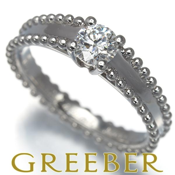 ヴァンクリーフ＆アーペル リング ダイヤ ダイヤモンド 0.32ct E VVS2 EX エステル ...