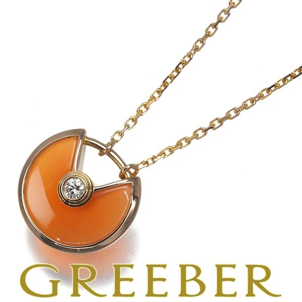 カルティエ ネックレス カーネリアン ダイヤ ダイヤモンド アミュレット XS K18PG 保証書B...