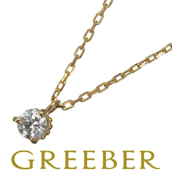 アガット ネックレス ダイヤ ダイヤモンド 0.05ct 一粒 K18YG 保証書BLJ