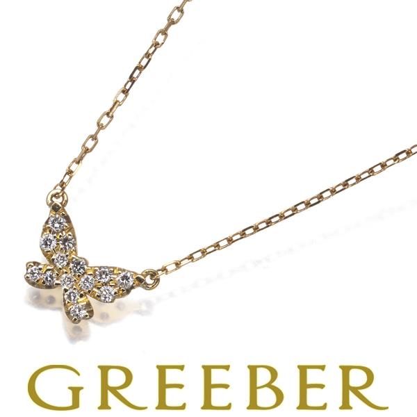 アーカー ネックレス ダイヤ 0.06ct バタフライパヴェ  K18YG 【中古】BLJ