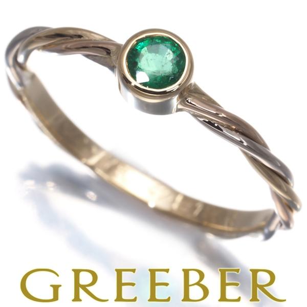 カルティエ リング エメラルド ツイスト スリーカラー 47号 K18YG/WG/PG 指輪 BLJ