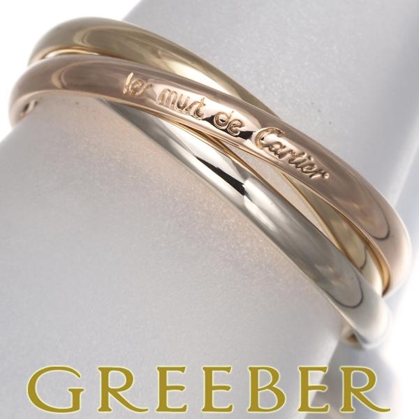 カルティエ トリニティリング スリーカラー XS 52号 K18YG/WG/PG 指輪 BLJ