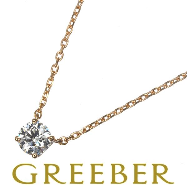 4℃ ネックレス ダイヤ ダイヤモンド 0.174ct 一粒 K18PG BLJ/GENJ 大幅値下...
