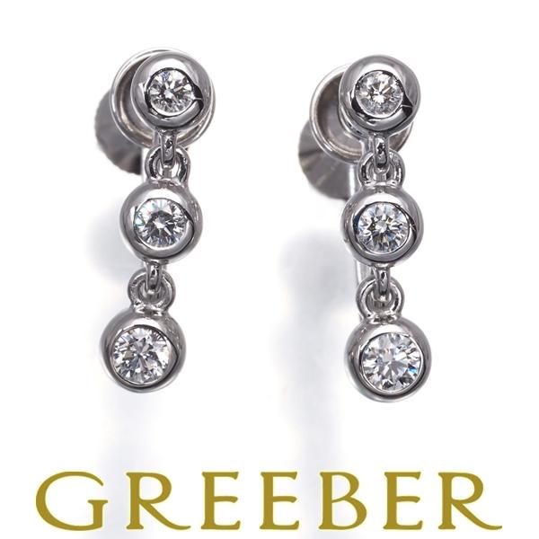 ミキモト イヤリング ダイヤ ダイヤモンド 0.13ct/0.13ct 3P K18WG BLJ 大...