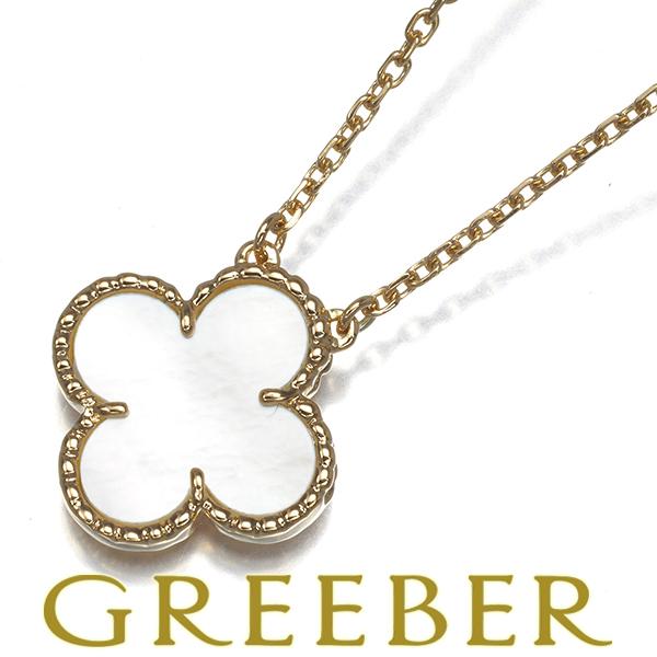 ヴァンクリーフ&amp;アーペル ネックレス シェル ヴィンテージアルハンブラ K18YG 保証書BLJ