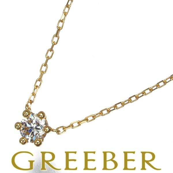 アーカー ネックレス ダイヤ 0.13ct エンブレイス 一粒 K18YG 【中古】BLJ