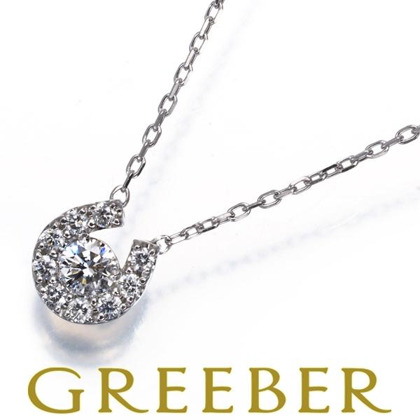 ポンテヴェキオ ネックレス ダイヤ ダイヤモンド 0.10ct ホースシュー Pt999 /Pt85...