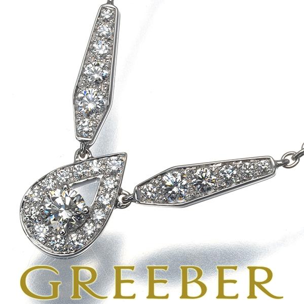 ショーメ ネックレス ダイヤ ダイヤモンド ジョゼフィーヌ K18WG 箱BLJ 大幅値下げ品