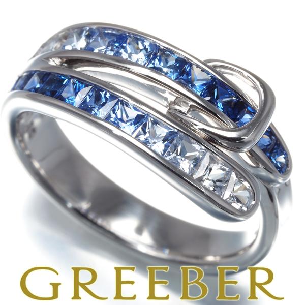 ジュネ リング サファイア 1.30ct ベルト グラデーション 13号 K18WG 指輪 BLJ/...