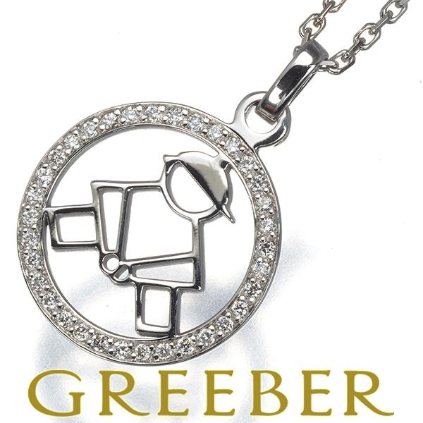 ショーメ ネックレス ダイヤ ダイヤモンド アクロシュクール ベビーボーイ K18WG BLJ 大幅...