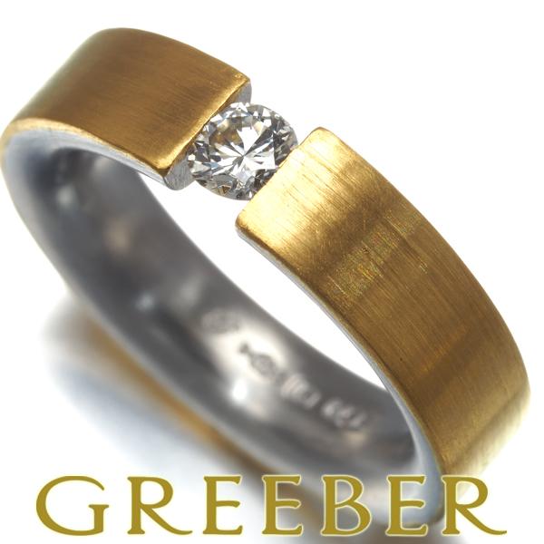 ニーシング リング ダイヤ ダイヤモンド 0.26ct VS1 シュパンリング 11号 Pt950/...