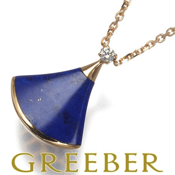 ブルガリ ネックレス ラピスラズリ ダイヤ ダイヤモンド ディーヴァドリーム K18PG 保証書BL...