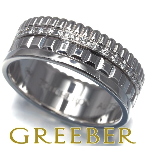 ブシュロン リング ダイヤ ダイヤモンド キャトルラディアント スモール 57号 K18WG 指輪 ...