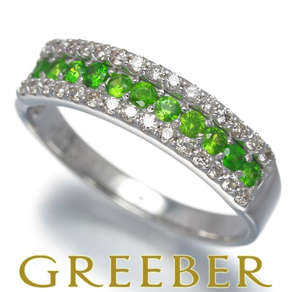 デマントイドガーネット 0.30ct ダイヤ ダイヤモンド 0.24ct リング K18WG ソーテ...