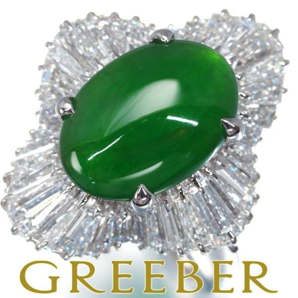 天然カラー 翡翠 ヒスイ 1.87ct ダイヤ ダイヤモンド 2.92ct バレリーナ クラシック ...