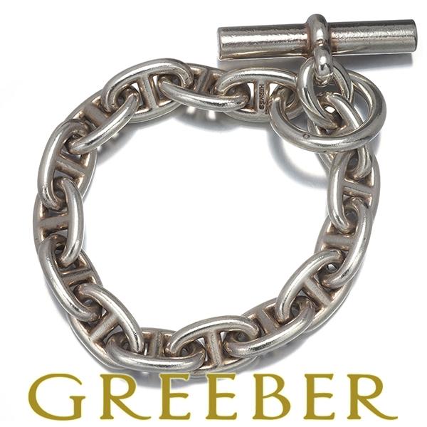 エルメス ブレスレット シェーヌダンクル MM マルジェラ期 15コマ シルバー 925 BLJ 大...