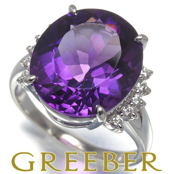 タサキ リング アメジスト 6.45ct  ダイヤ 0.18ct  10.5号 Pt900 【中古】...