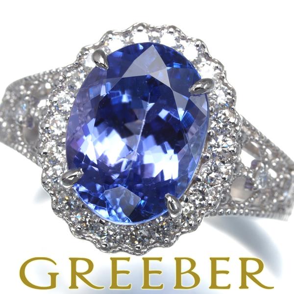タンザナイト 3.66ct ダイヤ ダイヤモンド 0.34ct ミルグレイン リング Pt900 指...