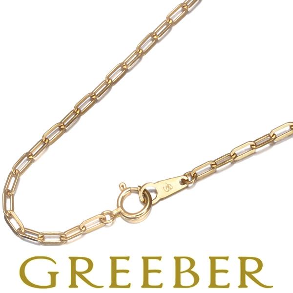 ゆきざき チェーンネックレス 50cm K18YG 箱BLJ/GENJ