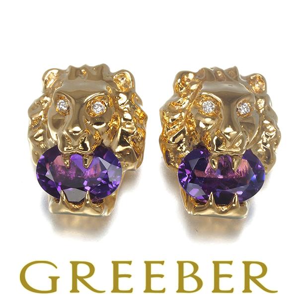 グッチ ピアス アメジスト ダイヤ ダイヤモンド ライオンヘッド アニマル K18YG BLJ