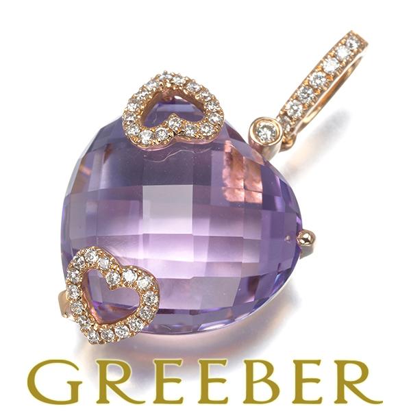 アメジスト 13.44ct ダイヤ ダイヤモンド 0.20ct 多面カット ハート ペンダントトップ...