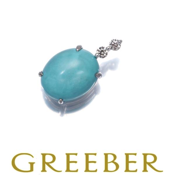 ターコイズ トルコ石 2.00ct ダイヤ ダイヤモンド 0.05ct ペンダントトップ K18WG...