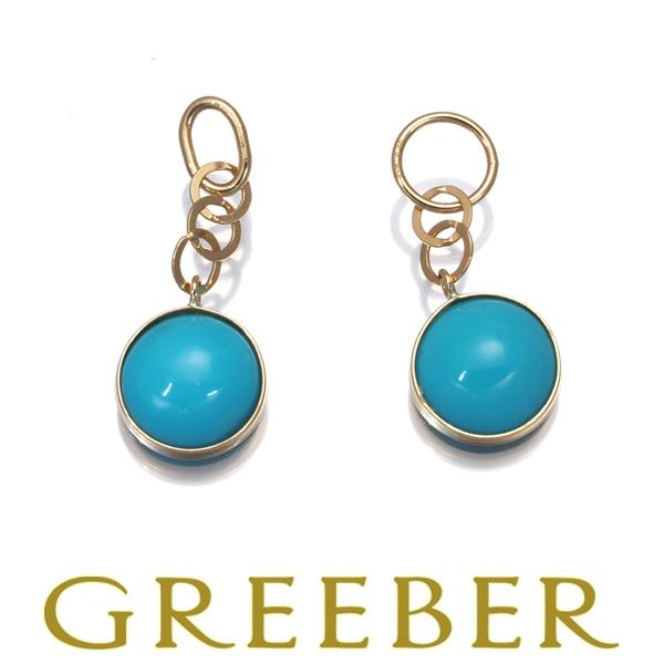 ターコイズ トルコ石 0.80ct/0.80ct アシンメトリー チャーム ピアス K18YG ソー...