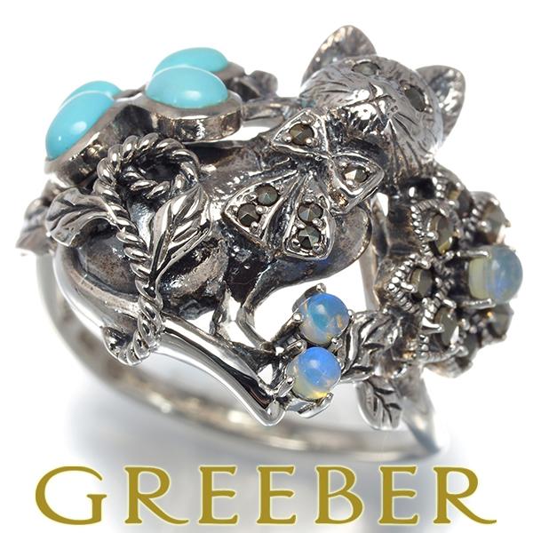 碌山 ロクザン リング ターコイズ トルコ石 マーカサイト オパール 花畑の子猫 ネコ ネコ アニマ...