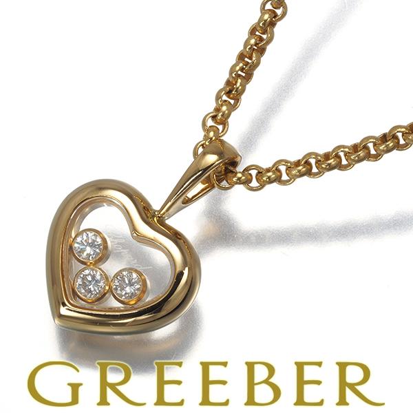 ショパール ネックレス ハッピーダイヤ ダイヤモンド ハート K18YG/ガラス BLJ