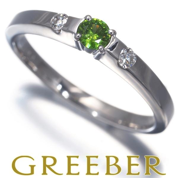 デマントイドガーネット 0.16ct ダイヤ ダイヤモンド 0.08ct リング K18WG 指輪 ...
