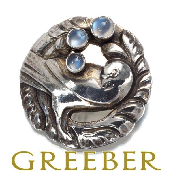 ジョージジェンセン ブローチ ムーンストーン ダヴ 鳩 ハト アニマル シルバー 925 BLJ