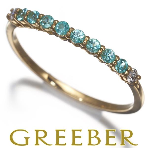 パライバトルマリン 0.43ct ダイヤ ダイヤモンド 0.04ct リング K18YG 指輪 GE...
