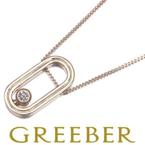 ヒロタカ ネックレス ダイヤ 0.05ct ベルーガ オブロング K10YG BLJ/GENJ