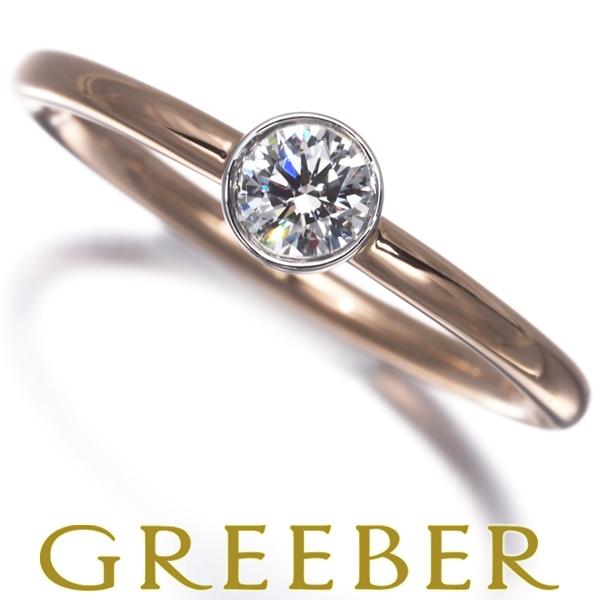 ティファニー リング ダイヤ ダイヤモンド 0.18ct程 ビゼット 7.5号 K18PG/Pt95...