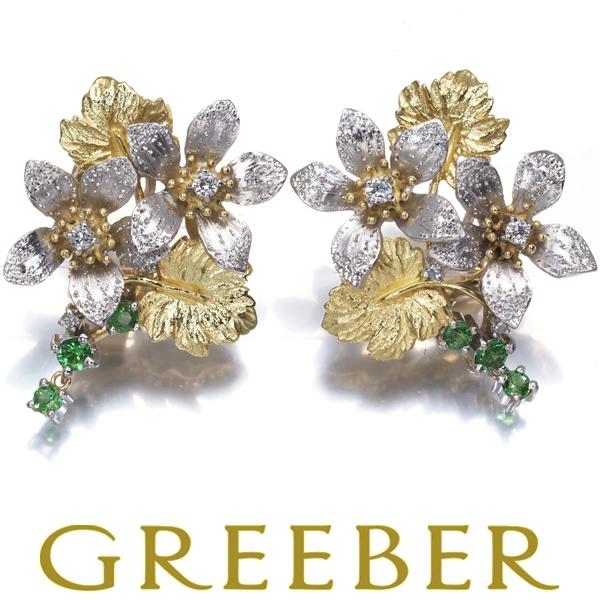 石川暢子 イヤリング ダイヤ ダイヤモンド 0.18ct ガーネット 0.54ct フラワー K18...