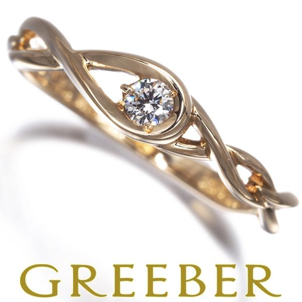 スタージュエリー リング ダイヤ ダイヤモンド 0.06ct 一粒 9号 K18YG 指輪 BLJ/...