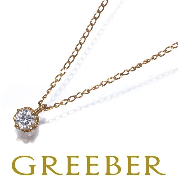 アガット ネックレス ダイヤ ダイヤモンド 0.1ct程 一粒 K18YG BLJ