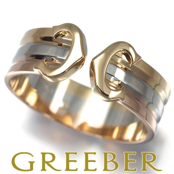 カルティエ リング 2C ドゥーブルC C2 スリーカラー SM 53号 K18YG/WG/PG 指...