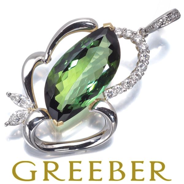 グリーントルマリン 6.59ct ダイヤ ダイヤモンド 0.48ct ペンダントトップ K18YG/...
