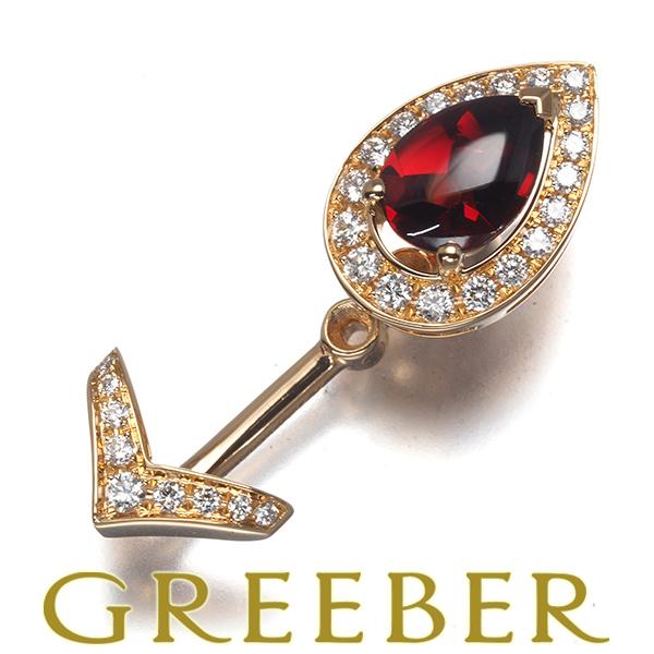 ショーメ ピアス ガーネット ダイヤ ダイヤモンド ジョゼフィーヌ エグレット 片耳 K18PG B...